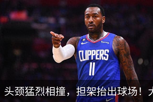 头颈猛烈相撞，担架抬出球场！大马丁重伤离场，切尔西2比0埃弗顿